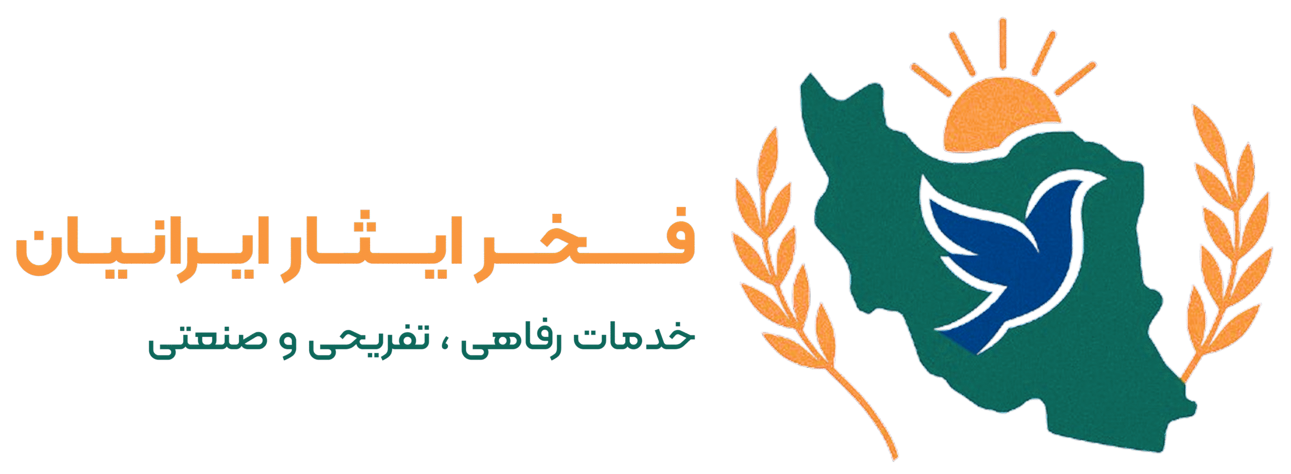 فخر ایثار ایرانیان